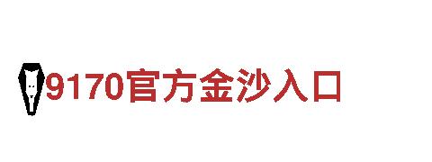 8828-绿色能源发电企业